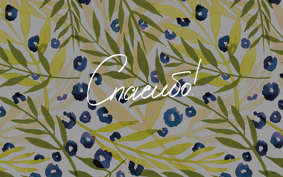 Тренды Весна-Лето 2017-18